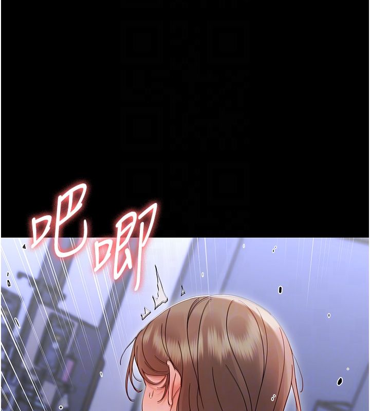 幼惑第31話-被徹底玩壞的人妻菊花