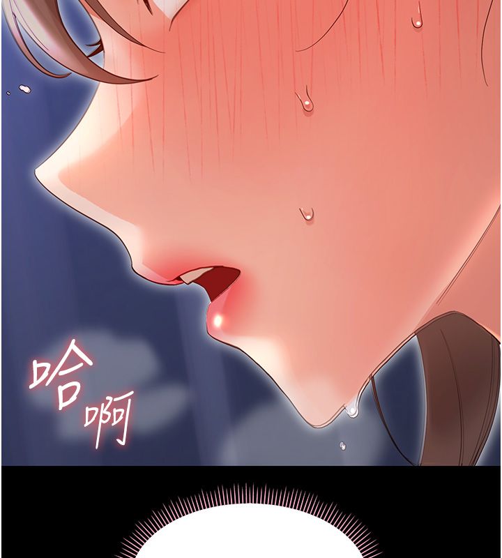幼惑第31話-被徹底玩壞的人妻菊花