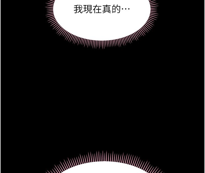 幼惑第31話-被徹底玩壞的人妻菊花