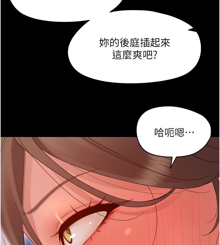幼惑第31話-被徹底玩壞的人妻菊花