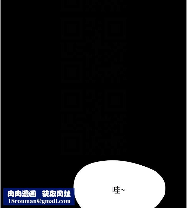 幼惑第31話-被徹底玩壞的人妻菊花