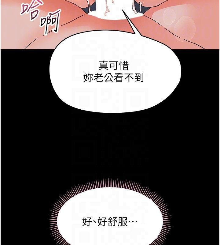 幼惑第31話-被徹底玩壞的人妻菊花