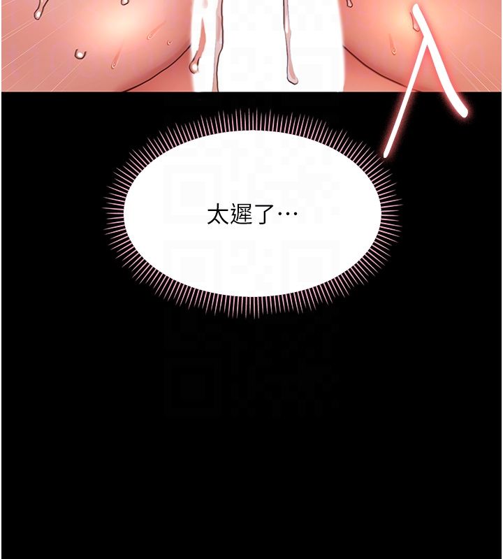 幼惑第31話-被徹底玩壞的人妻菊花