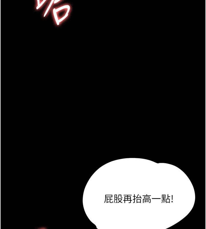 幼惑第31話-被徹底玩壞的人妻菊花