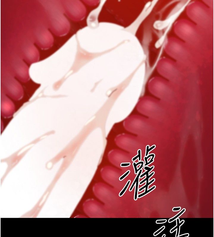 幼惑第31話-被徹底玩壞的人妻菊花
