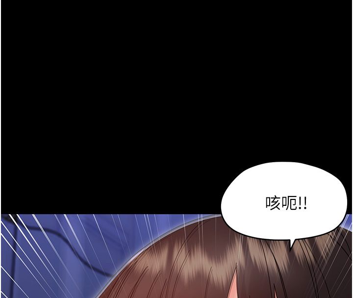 幼惑第31話-被徹底玩壞的人妻菊花