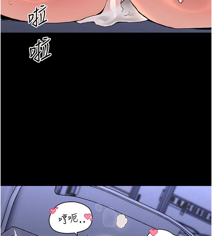 幼惑第31話-被徹底玩壞的人妻菊花