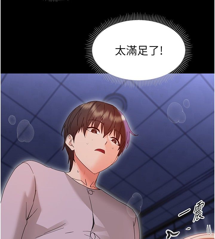 幼惑第31話-被徹底玩壞的人妻菊花