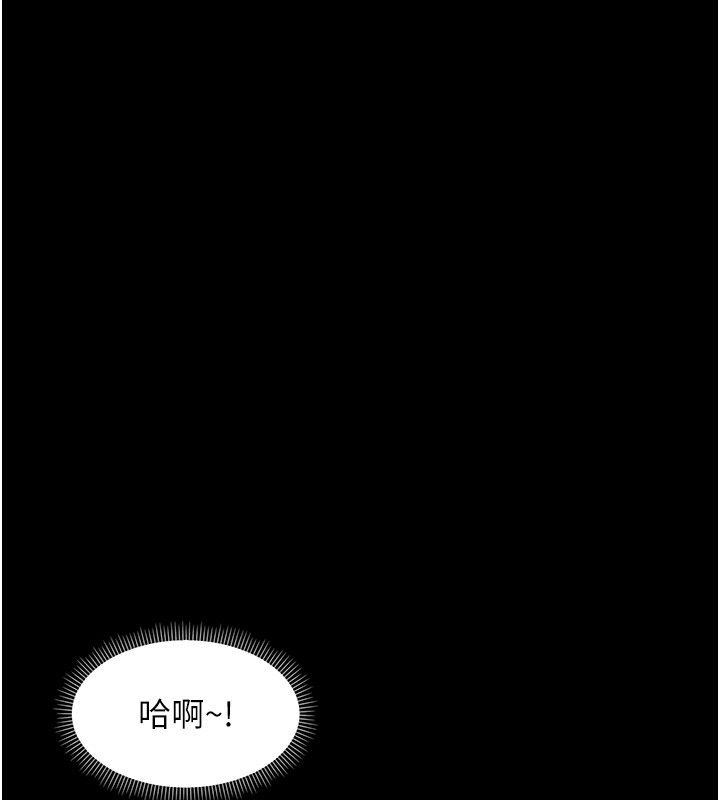 幼惑第31話-被徹底玩壞的人妻菊花