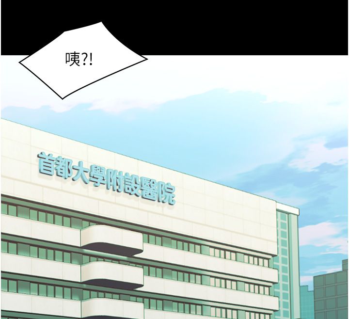 幼惑第31話-被徹底玩壞的人妻菊花
