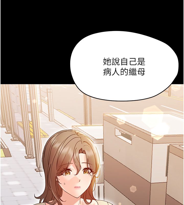 幼惑第31話-被徹底玩壞的人妻菊花