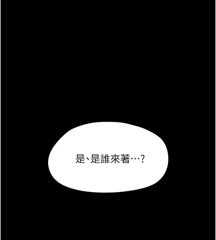 幼惑第31話-被徹底玩壞的人妻菊花