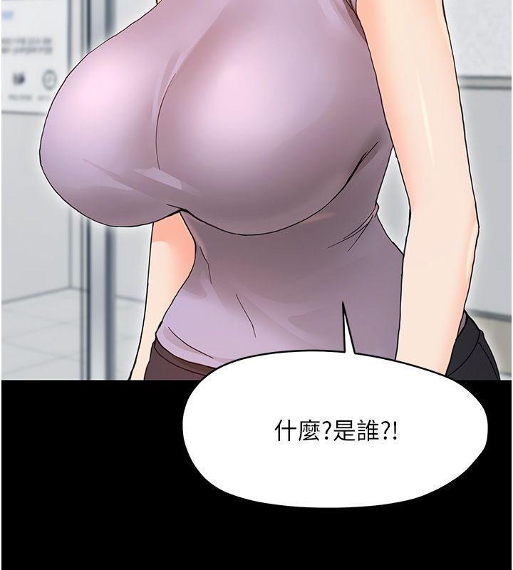 幼惑第31話-被徹底玩壞的人妻菊花