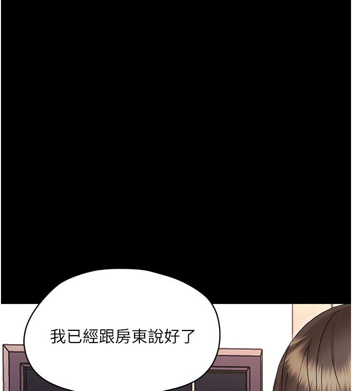 幼惑第31話-被徹底玩壞的人妻菊花