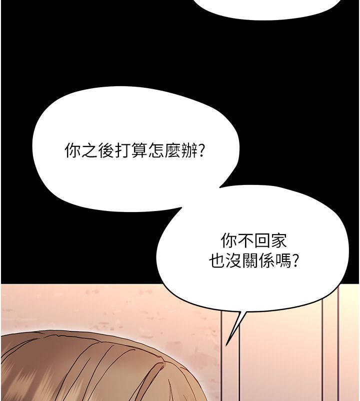 幼惑第31話-被徹底玩壞的人妻菊花