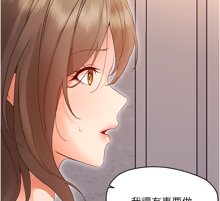 幼惑第31話-被徹底玩壞的人妻菊花