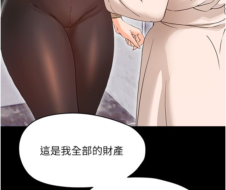 幼惑第31話-被徹底玩壞的人妻菊花