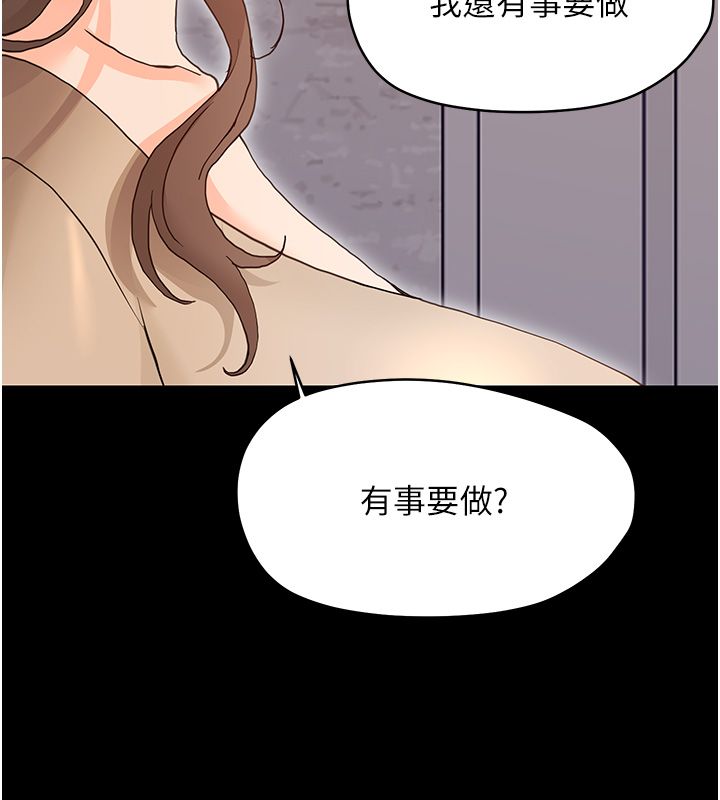 幼惑第31話-被徹底玩壞的人妻菊花