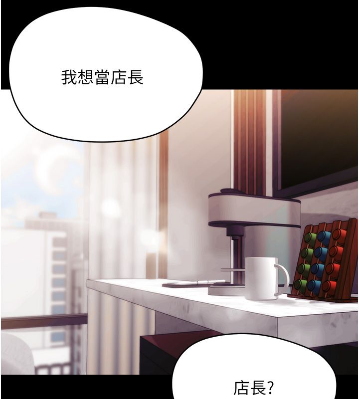 幼惑第31話-被徹底玩壞的人妻菊花