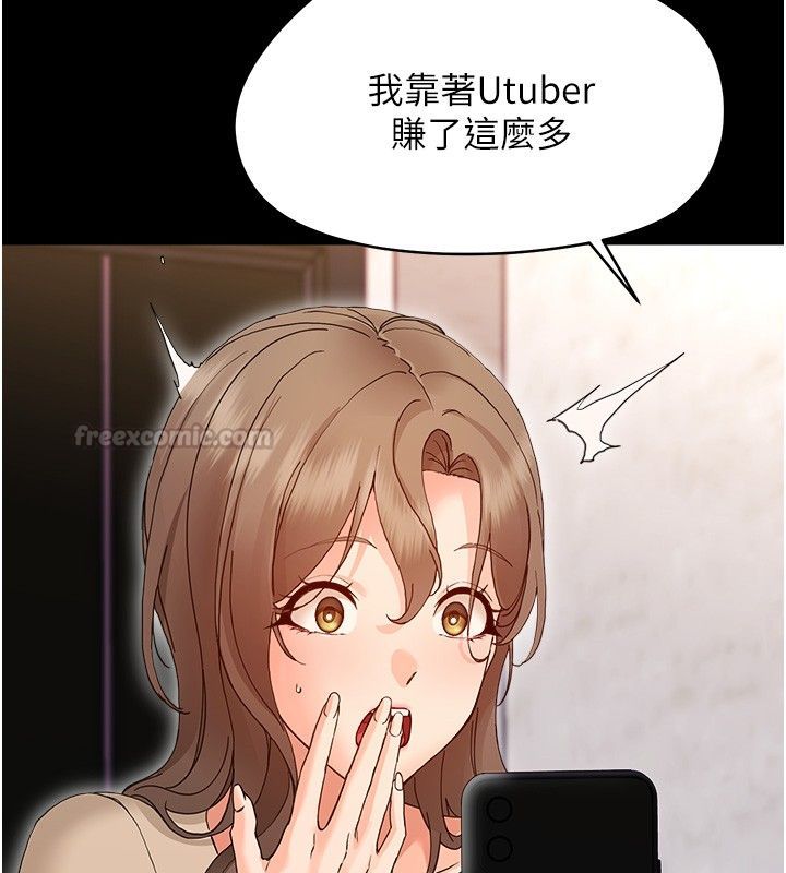幼惑第31話-被徹底玩壞的人妻菊花