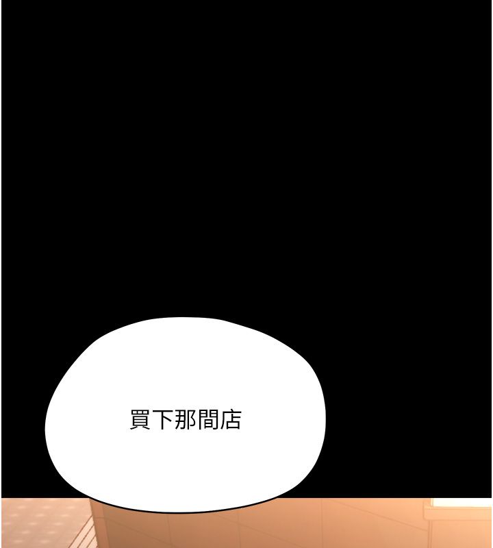 幼惑第31話-被徹底玩壞的人妻菊花