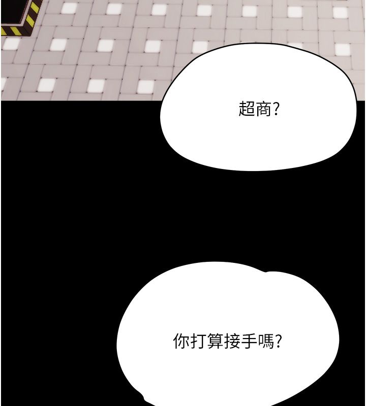 幼惑第31話-被徹底玩壞的人妻菊花