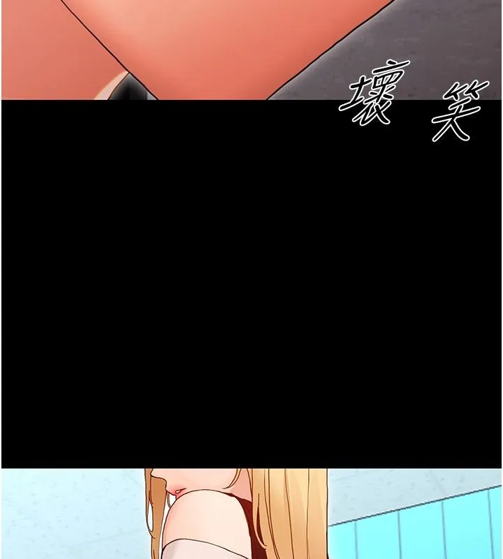 幼惑第31話-被徹底玩壞的人妻菊花