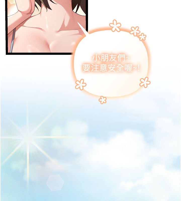 人妻回春馆第1话-抚慰寂寞地方妈妈