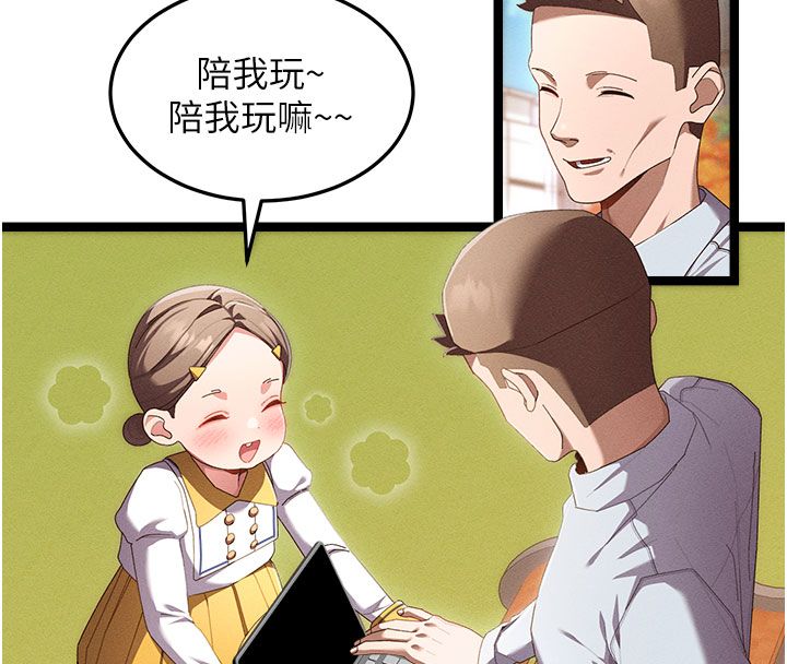 人妻回春馆第1话-抚慰寂寞地方妈妈
