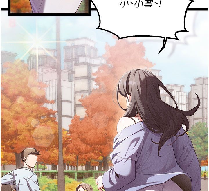 人妻回春馆第1话-抚慰寂寞地方妈妈