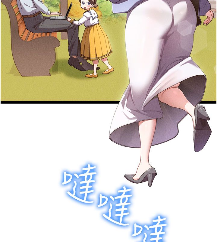 人妻回春馆第1话-抚慰寂寞地方妈妈