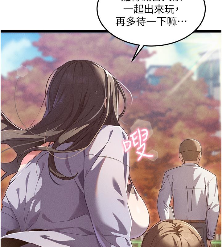 人妻回春馆第1话-抚慰寂寞地方妈妈