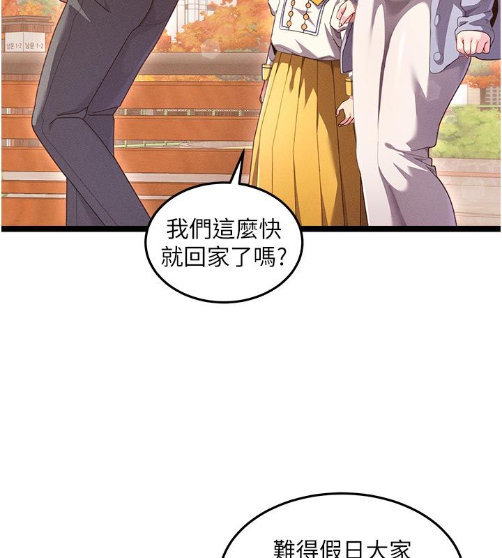 人妻回春馆第1话-抚慰寂寞地方妈妈