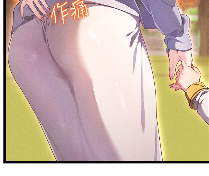 人妻回春馆第1话-抚慰寂寞地方妈妈