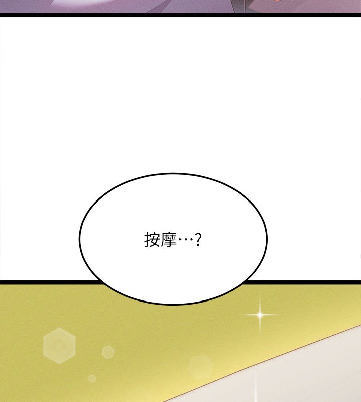 人妻回春馆第1话-抚慰寂寞地方妈妈
