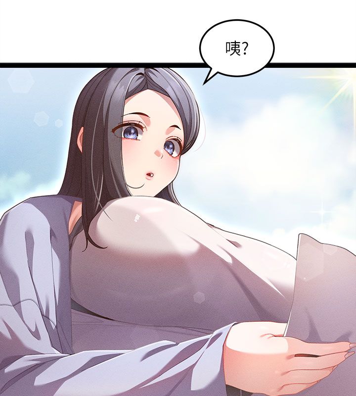 人妻回春馆第1话-抚慰寂寞地方妈妈