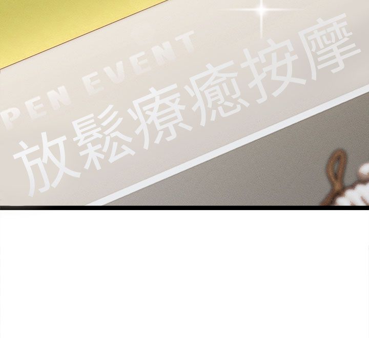 人妻回春馆第1话-抚慰寂寞地方妈妈