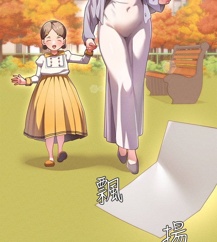 人妻回春馆第1话-抚慰寂寞地方妈妈