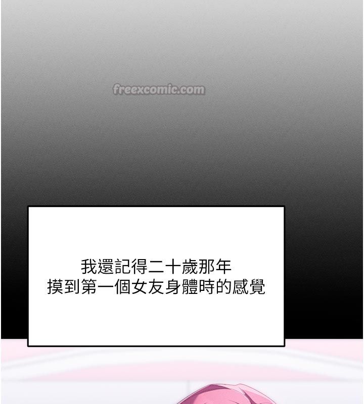 人妻回春馆第1话-抚慰寂寞地方妈妈