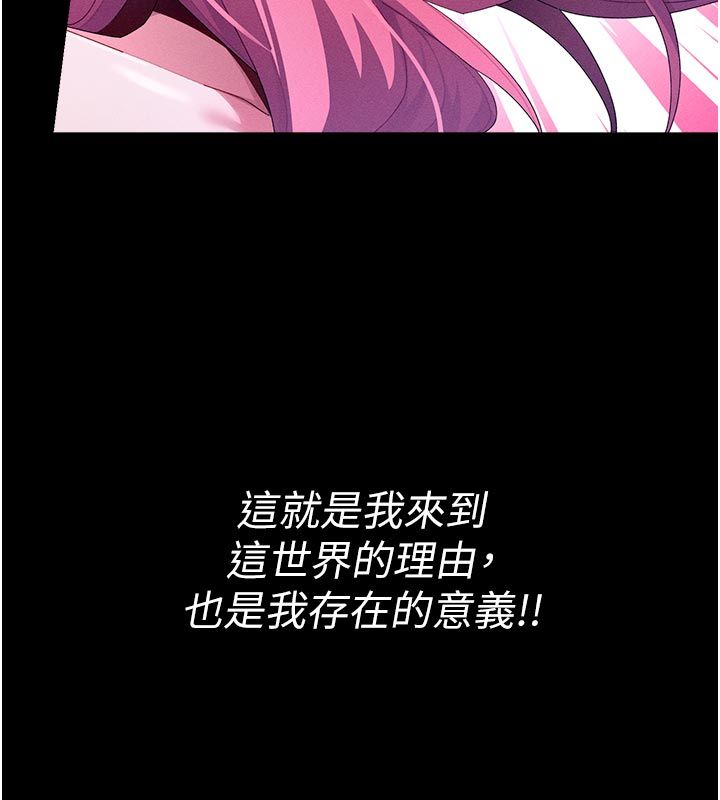 人妻回春馆第1话-抚慰寂寞地方妈妈