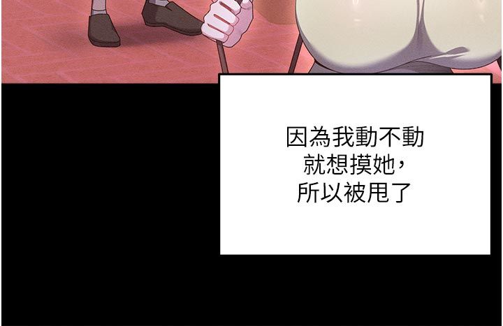 人妻回春馆第1话-抚慰寂寞地方妈妈