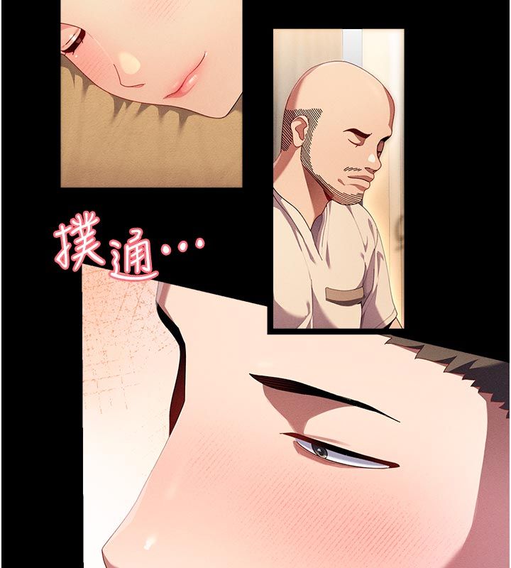 人妻回春馆第1话-抚慰寂寞地方妈妈