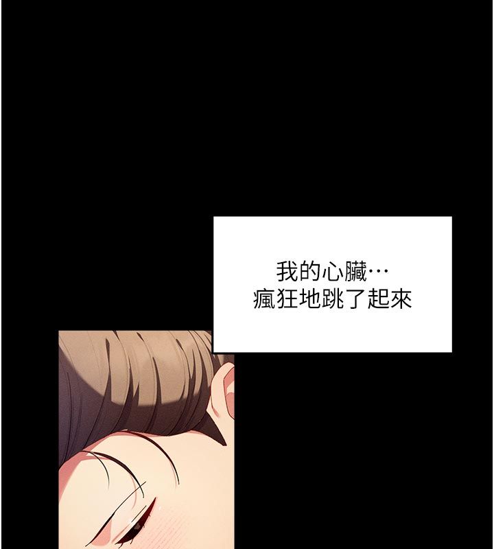 人妻回春馆第1话-抚慰寂寞地方妈妈