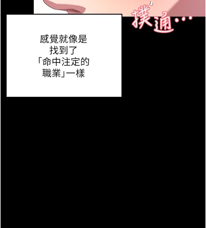 人妻回春馆第1话-抚慰寂寞地方妈妈