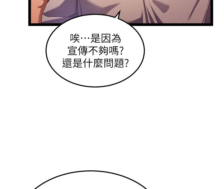 人妻回春馆第1话-抚慰寂寞地方妈妈