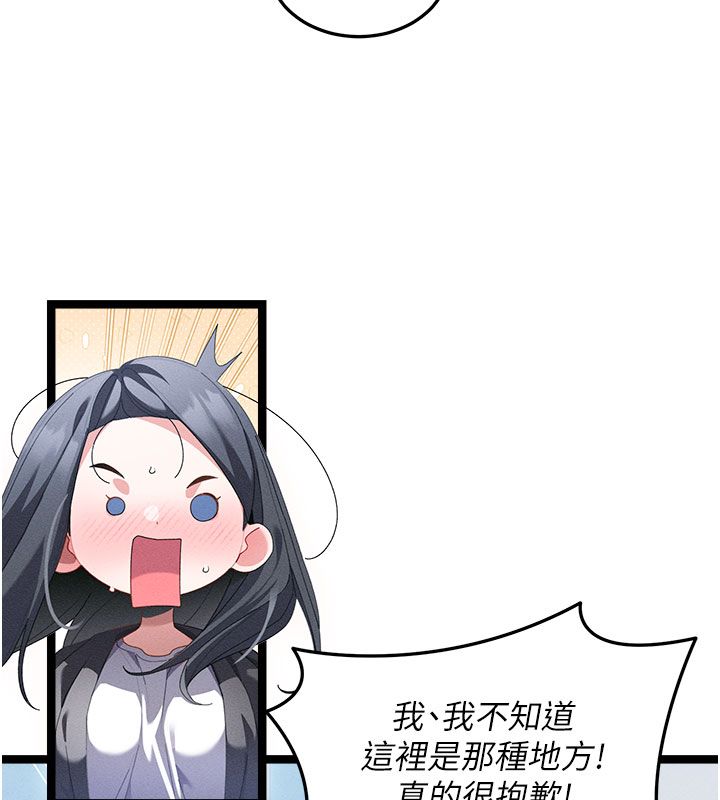 人妻回春馆第1话-抚慰寂寞地方妈妈