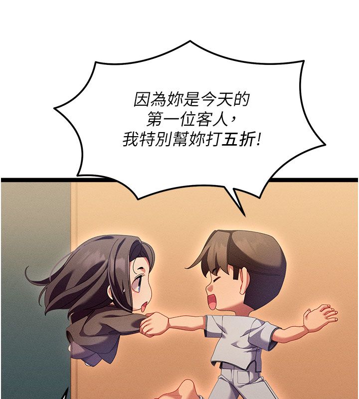 人妻回春馆第1话-抚慰寂寞地方妈妈