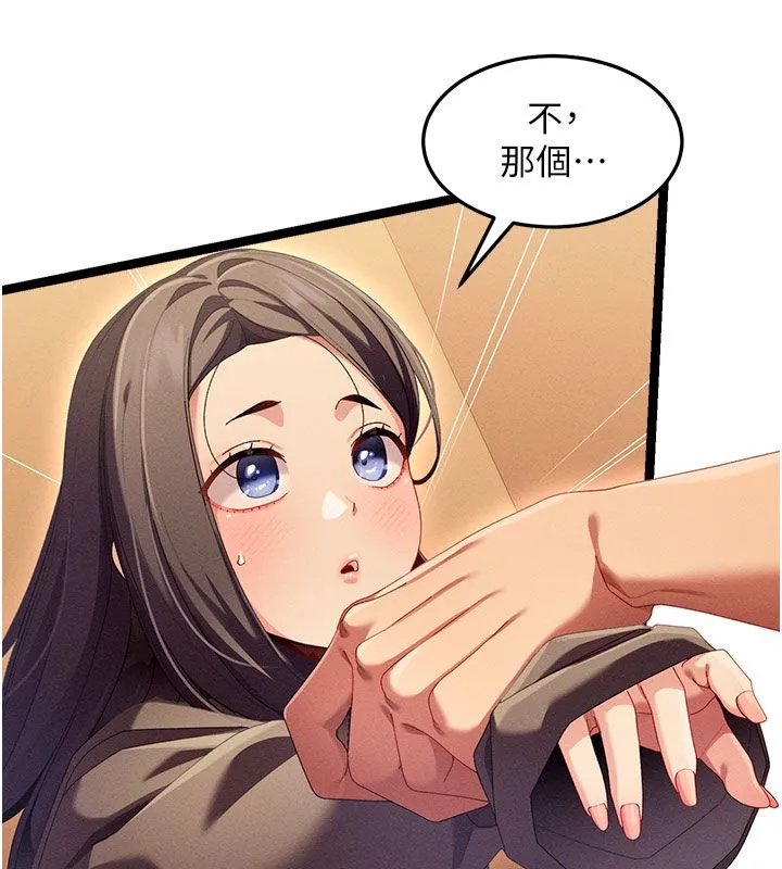 人妻廻春館第1話-撫慰寂寞地方媽媽