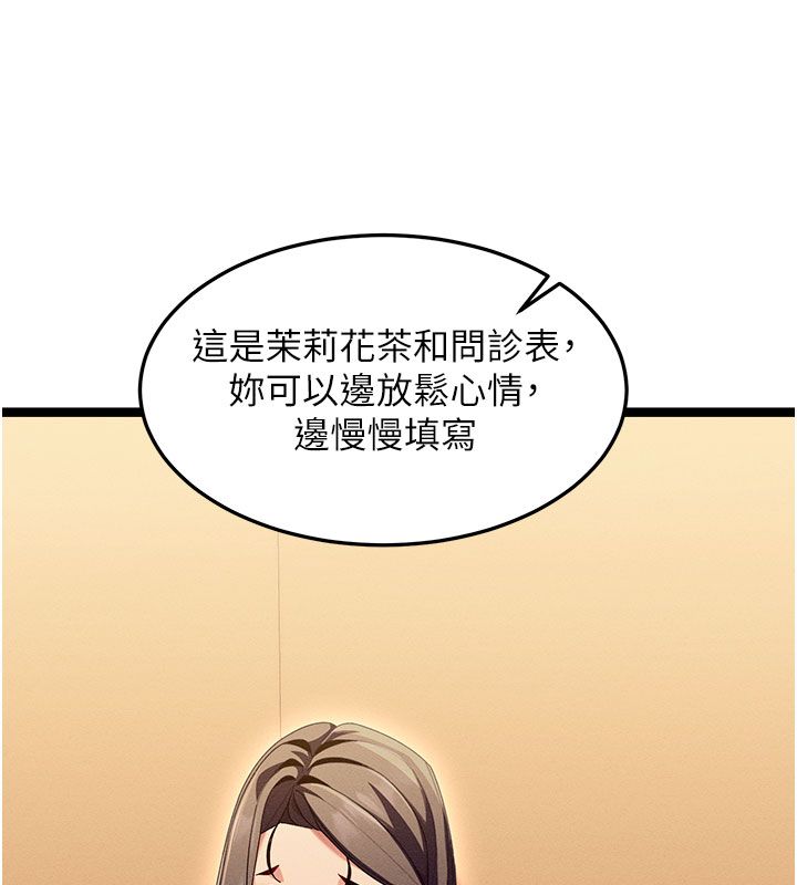 人妻回春馆第1话-抚慰寂寞地方妈妈