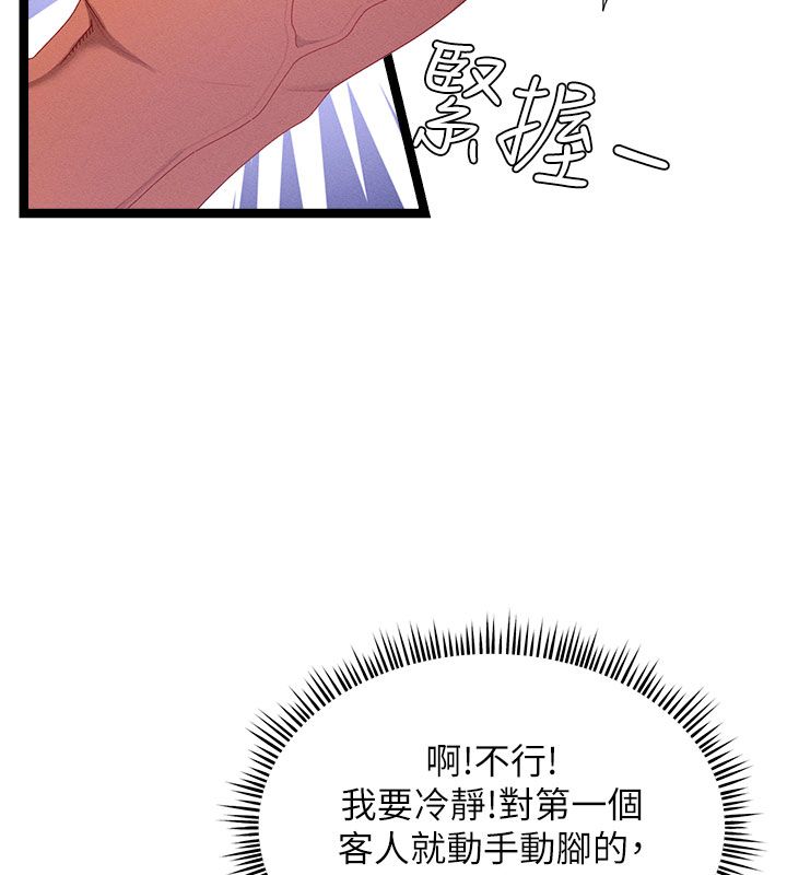 人妻回春馆第1话-抚慰寂寞地方妈妈